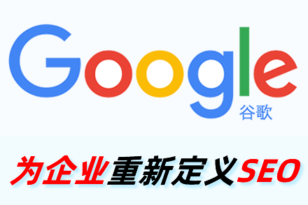 鹤壁整站优化